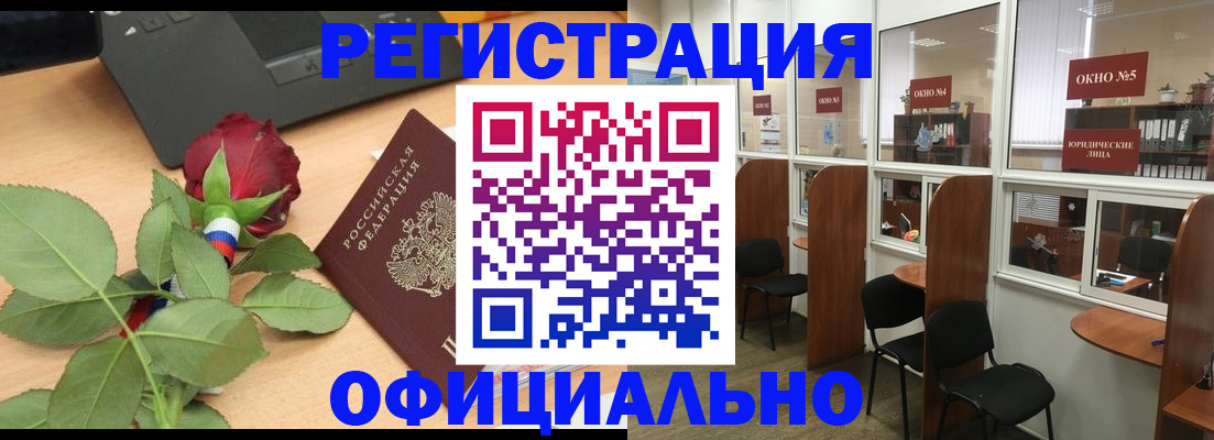 регистрация для школы в Южно-Сухокумске